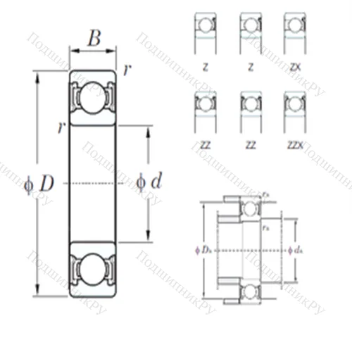 Подшипник шариковый радиальный 6219ZZX